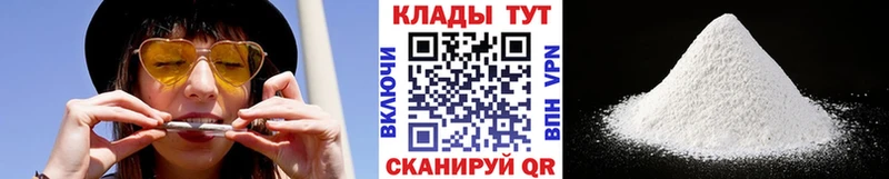Наркота Нефтегорск Альфа ПВП Меф Гашиш Конопля АМФ kraken зеркало Кокаин