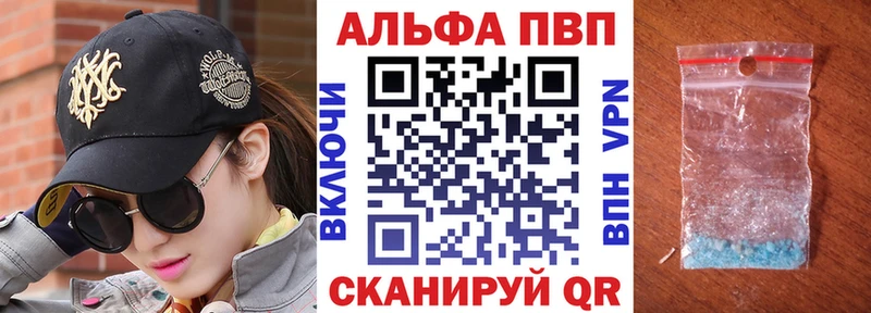 APVP мука  Нефтегорск 