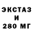 Альфа ПВП крисы CK Agajan Saparow