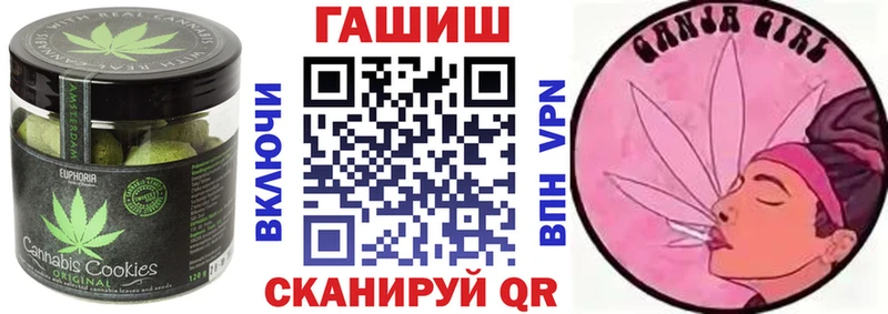 где найти Нефтегорск Cannafood конопля