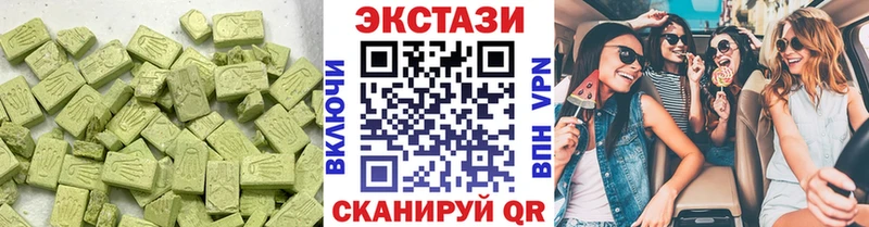 shop Telegram  блэк спрут ссылки  Нефтегорск  где продают наркотики  Ecstasy VHQ 