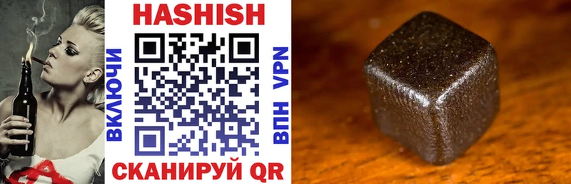 ГАШ hashish  где можно купить   Нефтегорск 