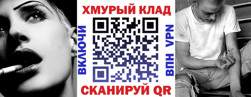 ГЕРОИН афганец  Нефтегорск 
