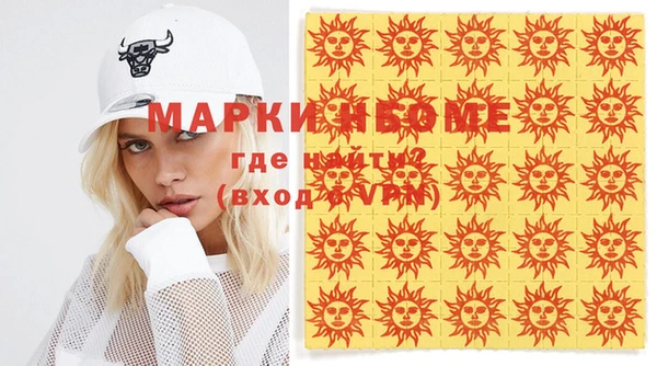 мефедрон Баксан