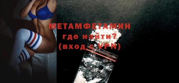 мефедрон Баксан