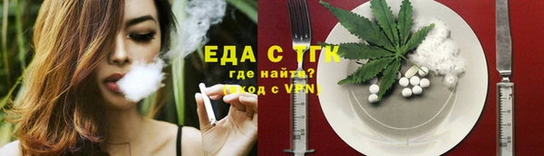 кокаин VHQ Балабаново
