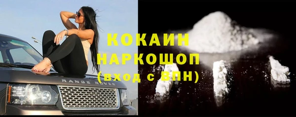 кокаин VHQ Балабаново