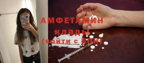 синтетический гашиш Балахна