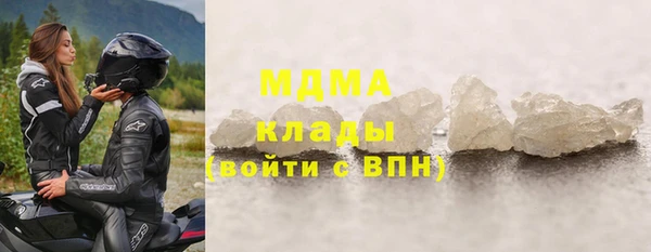 синтетический гашиш Балахна