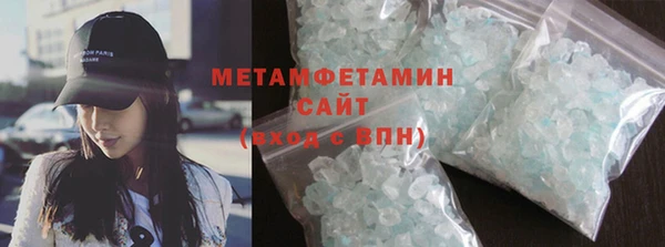 кокаин VHQ Балабаново