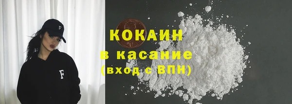 синтетический гашиш Балахна