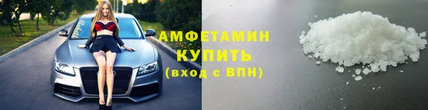 кокаин VHQ Балабаново