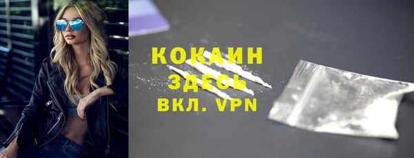 мефедрон Баксан