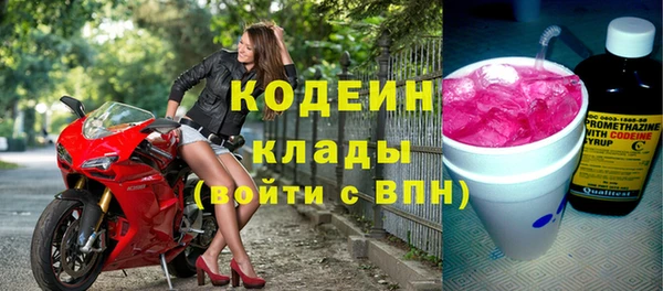 кокаин VHQ Балабаново