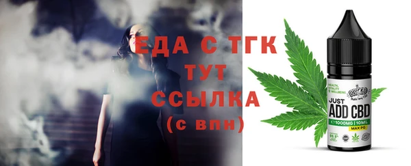 мефедрон Баксан