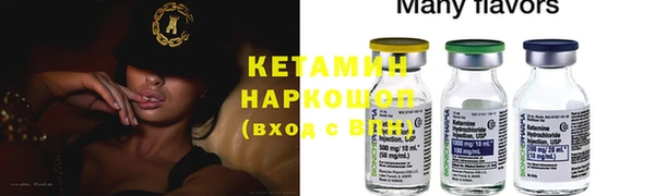 синтетический гашиш Балахна