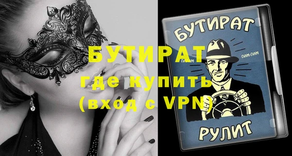 ГАЛЛЮЦИНОГЕННЫЕ ГРИБЫ Белоозёрский