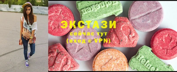 синтетический гашиш Балахна