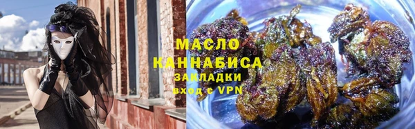 синтетический гашиш Балахна