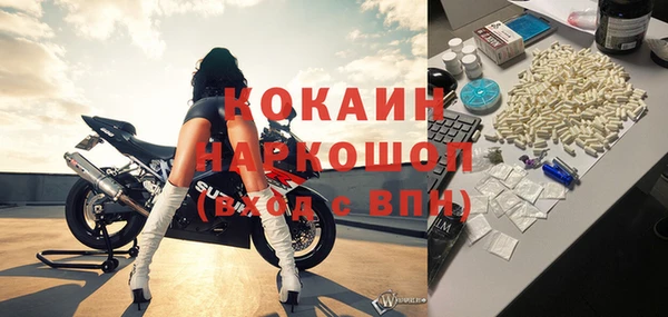 мефедрон Баксан
