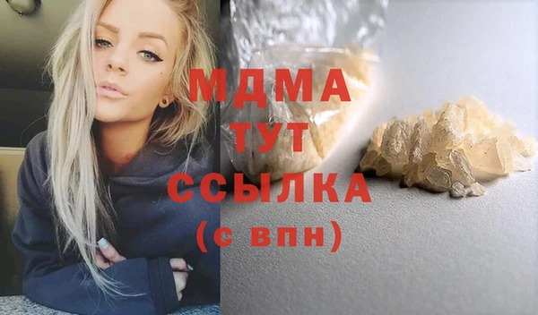 кокаин VHQ Балабаново