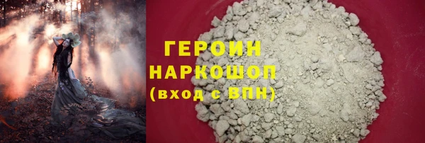 синтетический гашиш Балахна