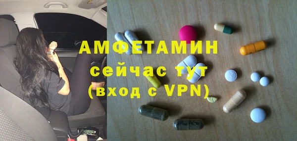 синтетический гашиш Балахна