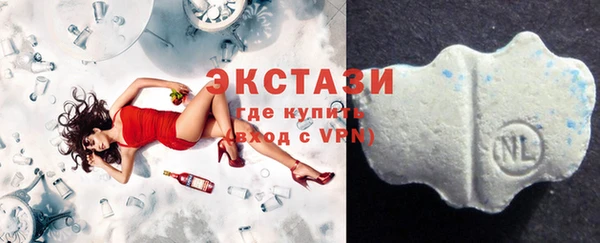 синтетический гашиш Балахна