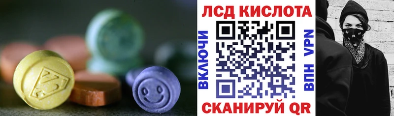 LSD-25 экстази кислота  сколько стоит  кракен маркетплейс  Нефтегорск 