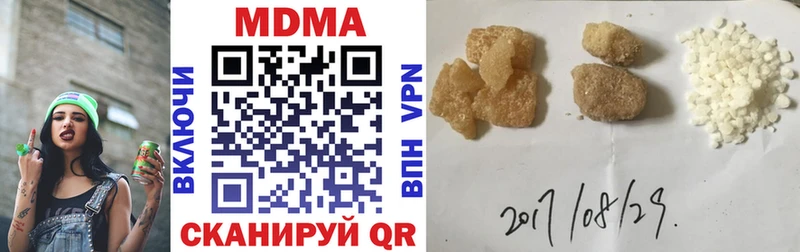 MDMA VHQ  OMG ссылка  Нефтегорск 