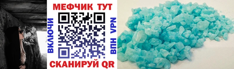 закладка Нефтегорск Мефедрон VHQ
