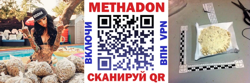 купить закладку  Нефтегорск  Метадон белоснежный 