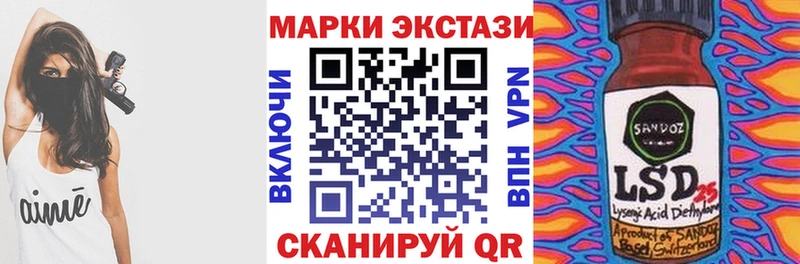 Наркотические марки 1,5мг  продажа наркотиков  Нефтегорск 