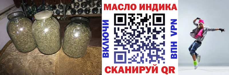 даркнет сайт  блэк спрут вход  Дистиллят ТГК концентрат  Нефтегорск 